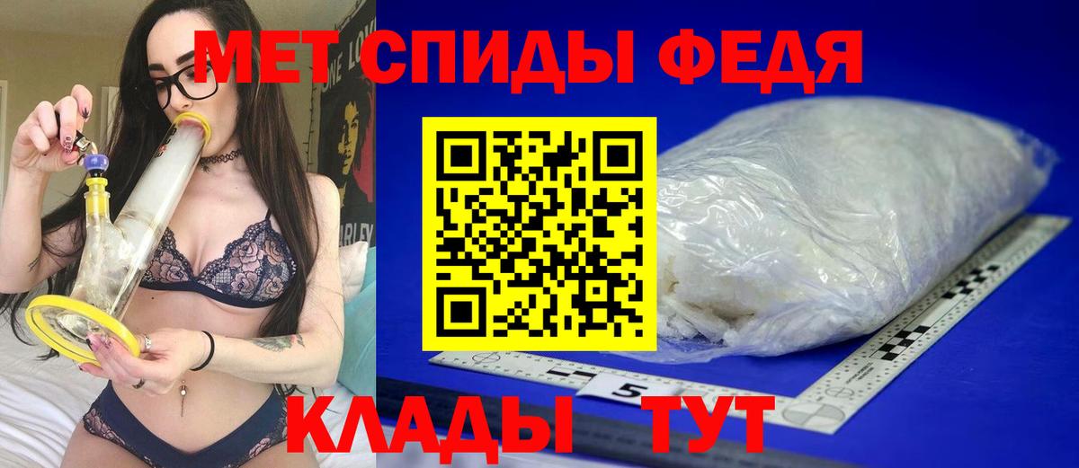 Amphetamine  Вход с VPN  АМФ  АМФЕТАМИН VHQ  Полевской 