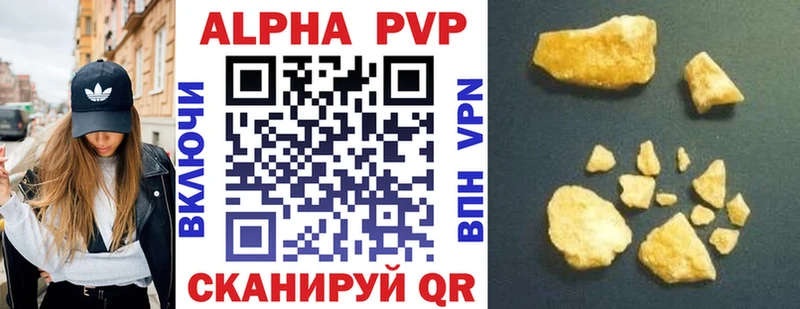 APVP Crystall Полевской