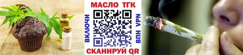 Еда ТГК марихуана Полевской