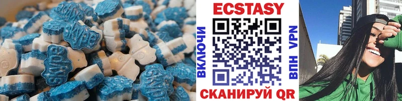 где можно купить наркотик  Полевской  ЭКСТАЗИ VHQ 