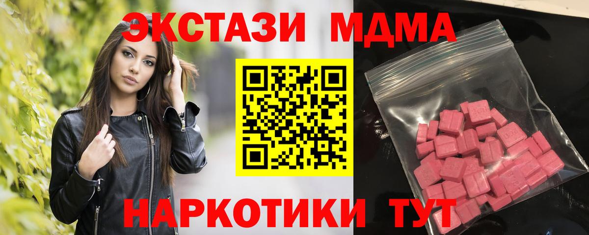 Купить наркотик  Бошки Шишки  Вход с VPN  Меф кристаллы  КОКАИН  ГЕРОИН  Полевской  ГАШИШ 