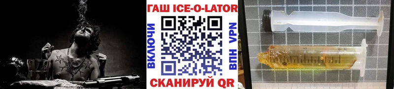 ГАШ хэш  Полевской 