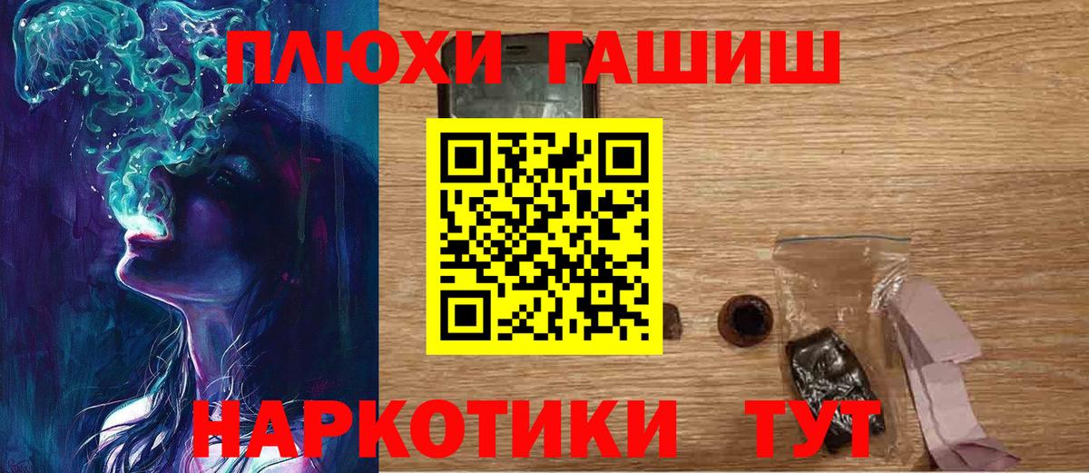 Псилоцибиновые грибы Полевской