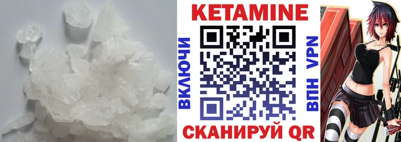 Кетамин VHQ  Полевской 