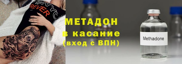 первитин Покровск