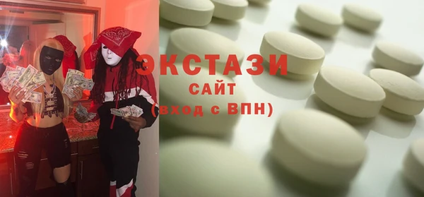 гидра Алексеевка