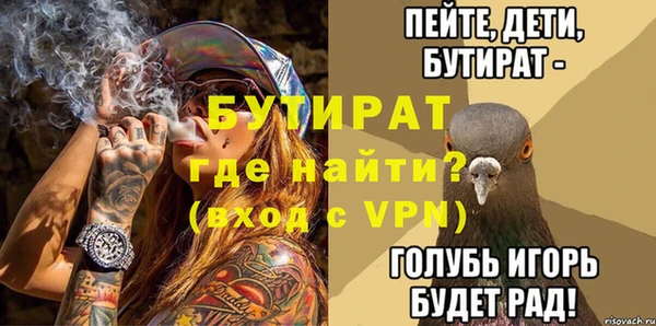 эйфоретик Алексин