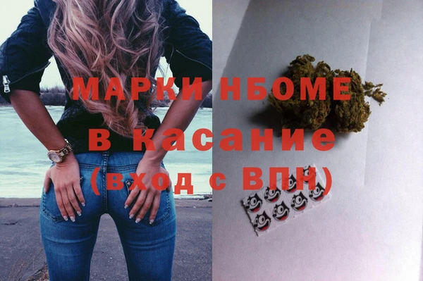 мефедрон мука Покачи