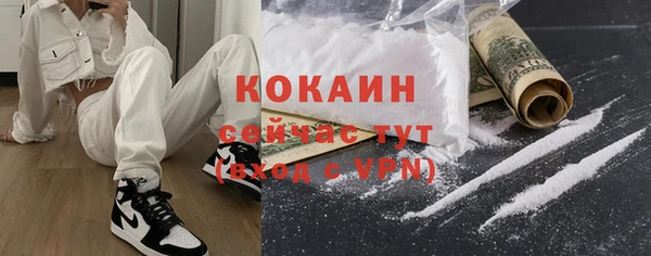 первитин Покровск