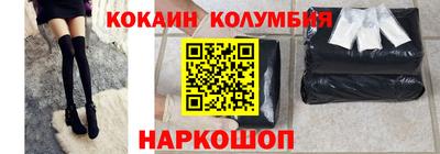 мескалин Старая Купавна