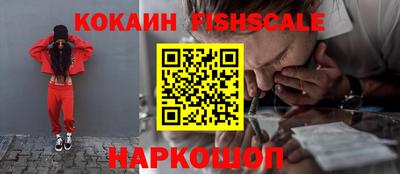 твердый Славянск-на-Кубани