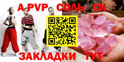 мескалин Старая Купавна