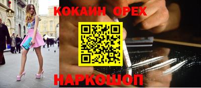 трава Сланцы