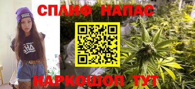меф Ноябрьск