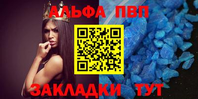 трава Сланцы