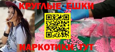 мяу мяу мука Среднеуральск