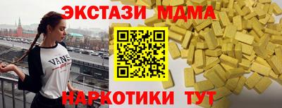 первитин Ногинск