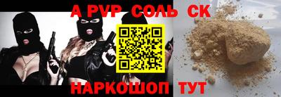 прущие крисы Норильск