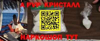 круглые Ставрополь