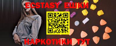 мескалин Старая Купавна