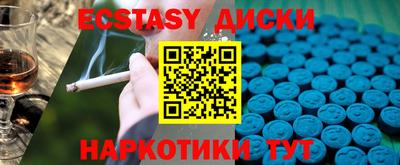 твердый Славянск-на-Кубани