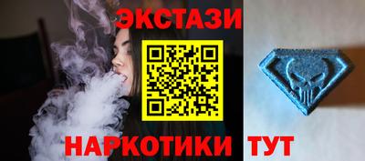 круглые Ставрополь