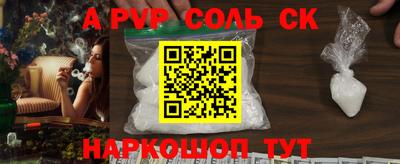 твердый Славянск-на-Кубани