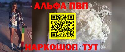 a pvp Славгород