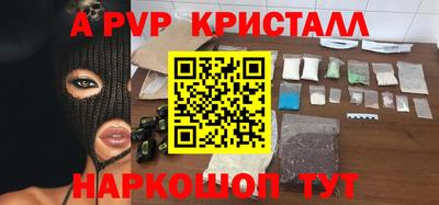 трава Сланцы