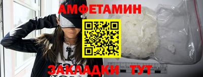 мескалин Старая Купавна