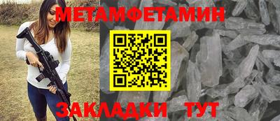 трава Сланцы