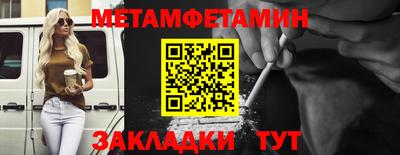 мескалин Старая Купавна