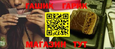 трава Сланцы
