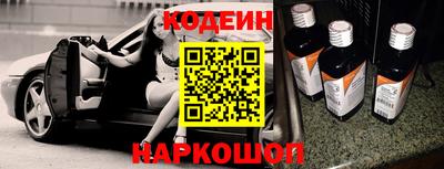твердый Славянск-на-Кубани