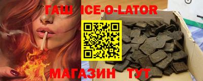 мескалин Старая Купавна