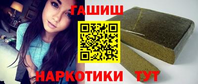 мескалин Старая Купавна