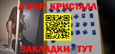 круглые Ставрополь