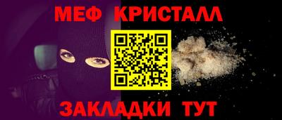мяу мяу мука Среднеуральск