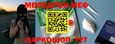трава Сланцы