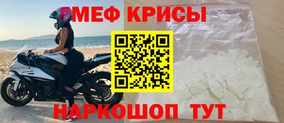 круглые Ставрополь