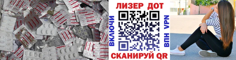 где найти наркотики  Полевской  Лсд 25 экстази ecstasy 