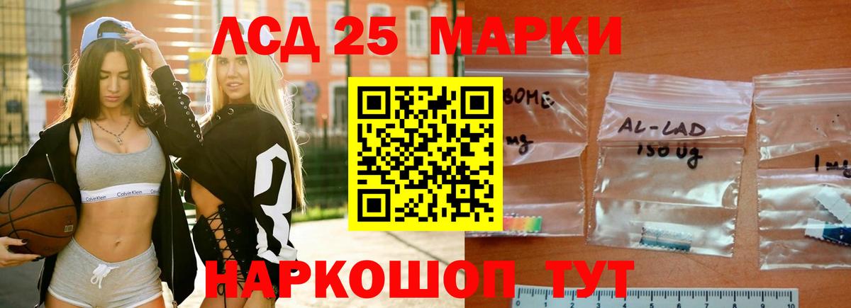 Лсд 25 экстази ecstasy Полевской