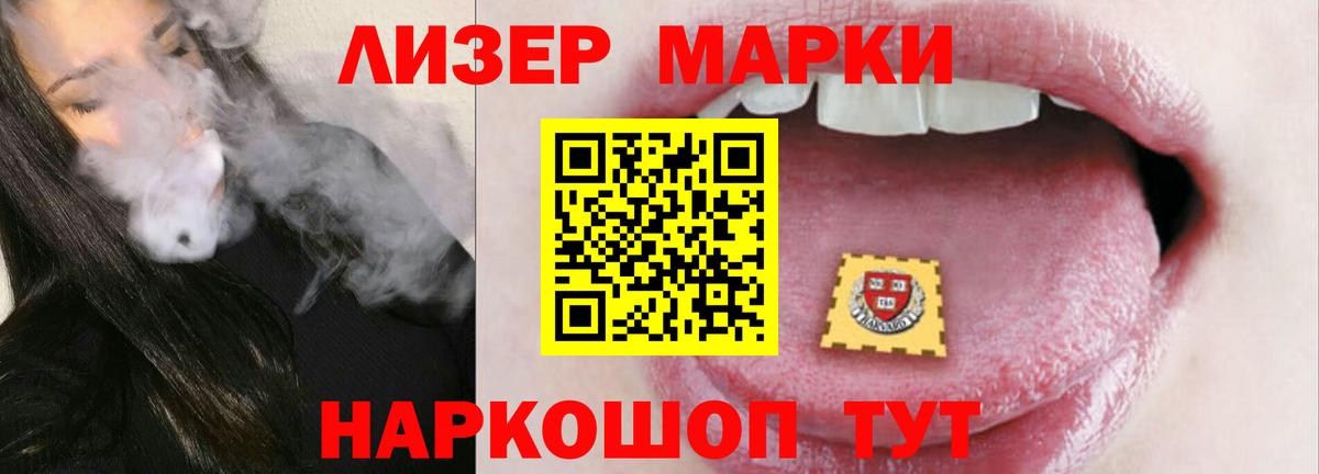 Лсд 25 экстази ecstasy  Вход с VPN  LSD-25 экстази  LSD-25 экстази кислота  Полевской 
