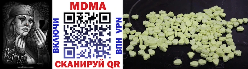 mega рабочий сайт  Полевской  MDMA молли 