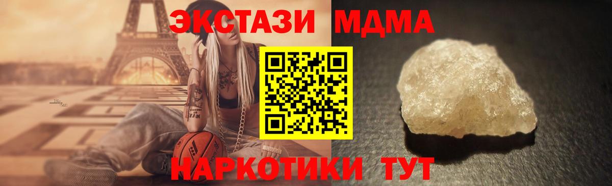 MDMA VHQ Полевской