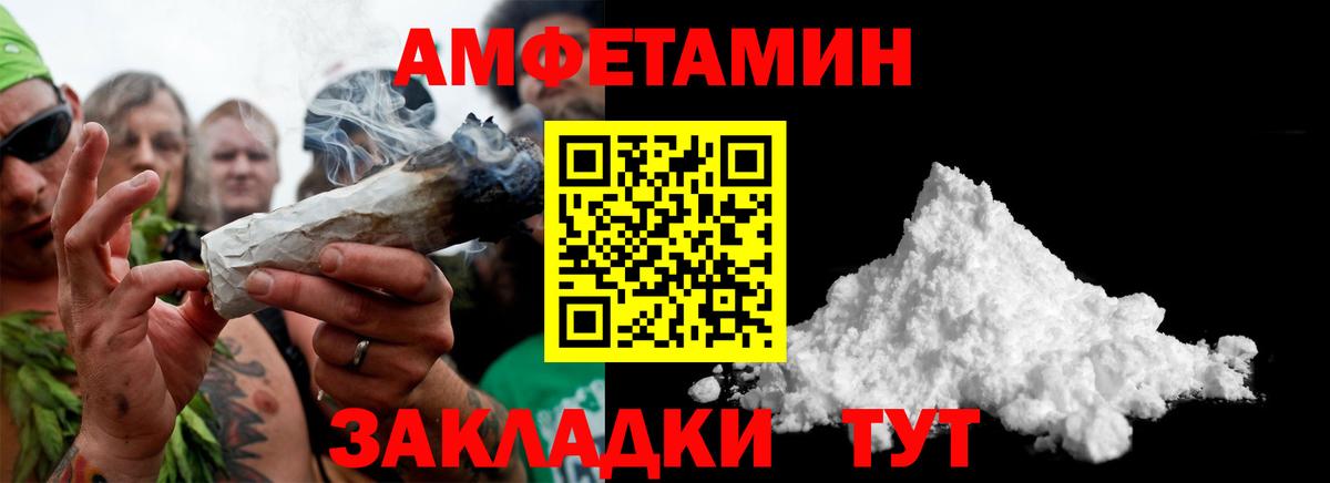 Полевской  МЕТАМФЕТАМИН Methamphetamine  МЕТАМФЕТАМИН  МЕТАМФЕТАМИН Methamphetamine  Вход с VPN 