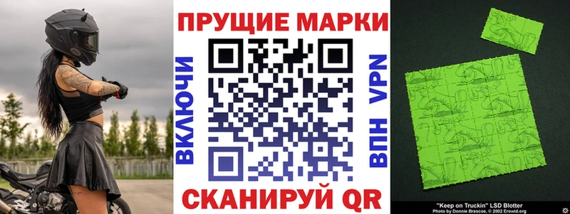 купить наркотики цена Полевской Наркотические марки 1500мкг