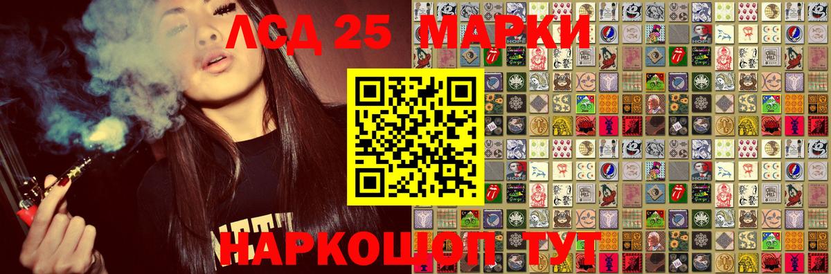 Марки 25I-NBOMe 1,5мг Полевской