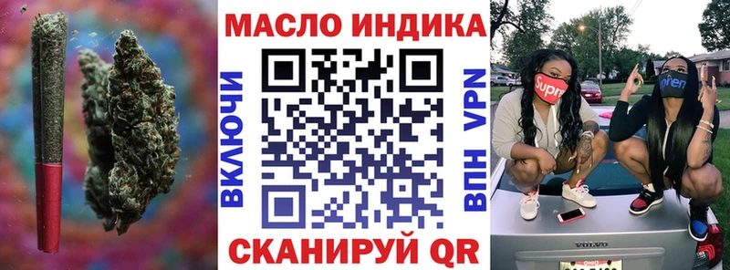 Дистиллят ТГК Wax Полевской
