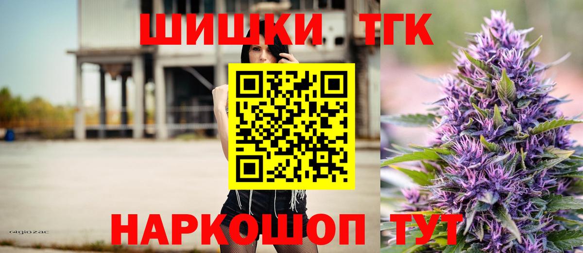 Марихуана тримм Полевской